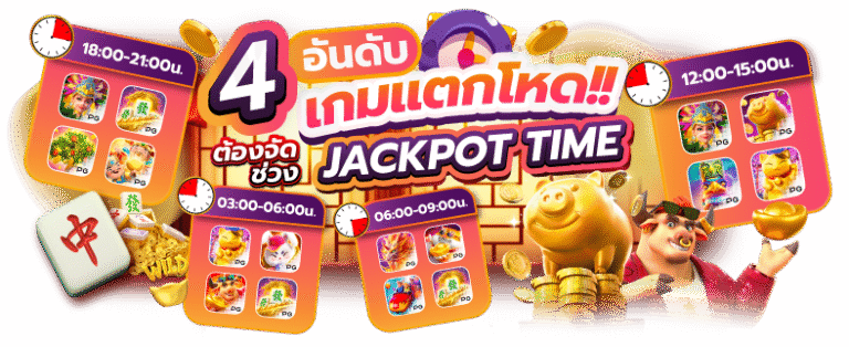 ร่วมสนุกกับ xoslotz แหล่งรวมเกมทำเงินที่ใหญ่ที่สุดในเอเชีย 